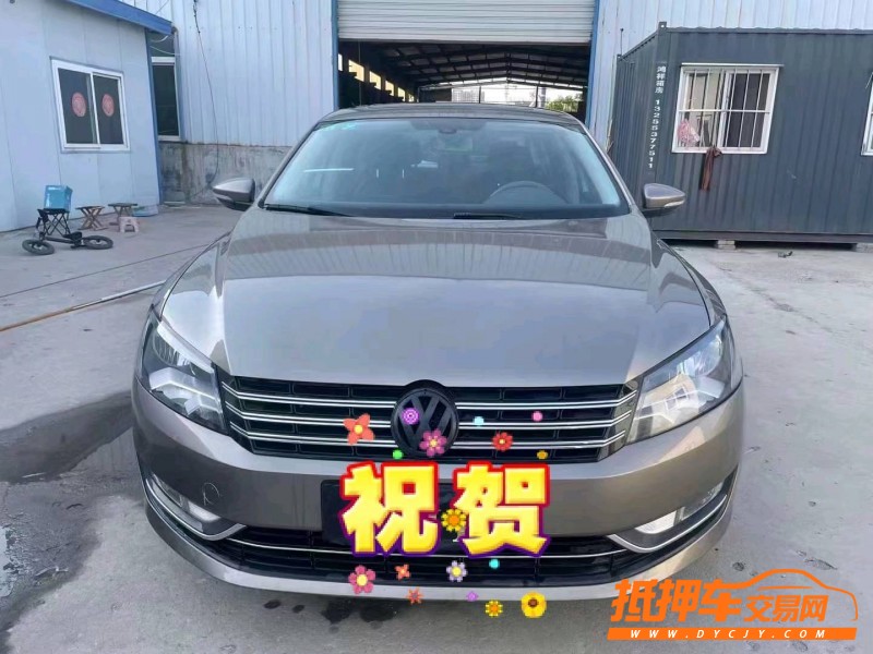 濟南16年大眾帕薩特1