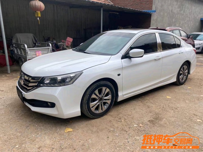 潍坊14年本田雅阁2