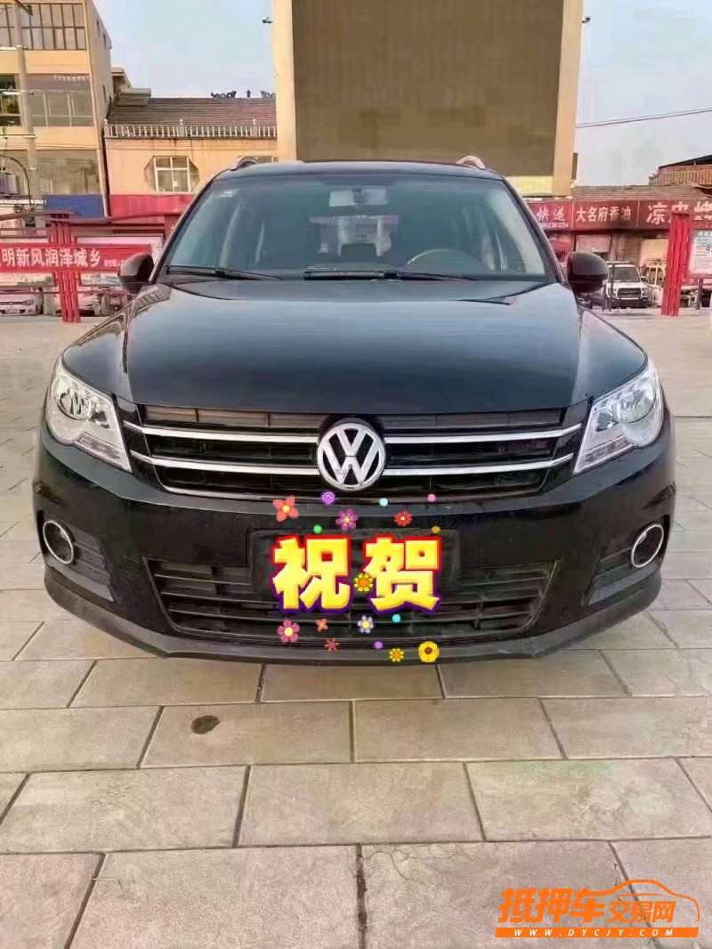 北京11年大众途观1