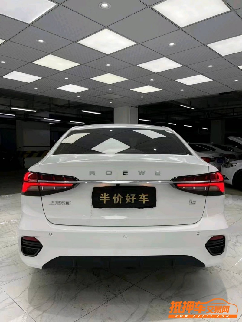 成都21年榮威Ei55