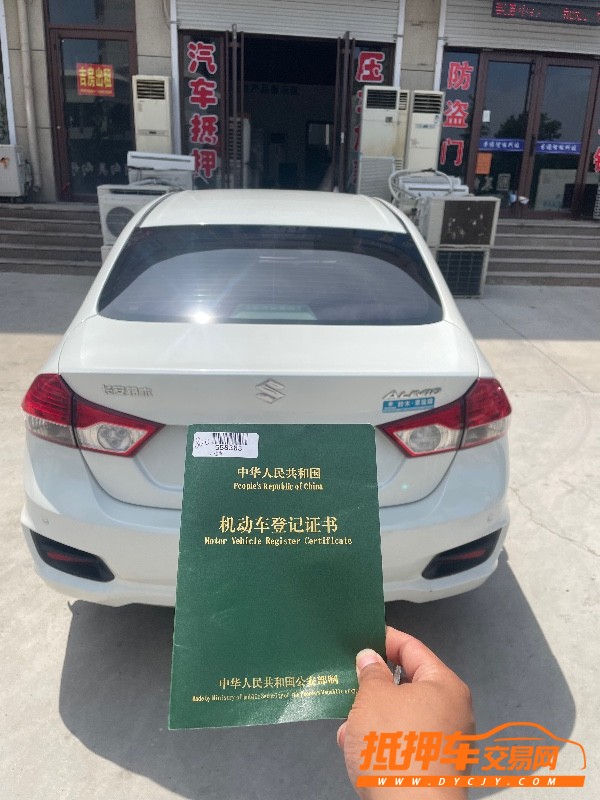 烟台16年铃木启悦4