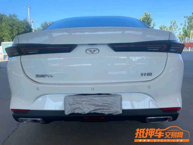衡水22年凱翼軒度1
