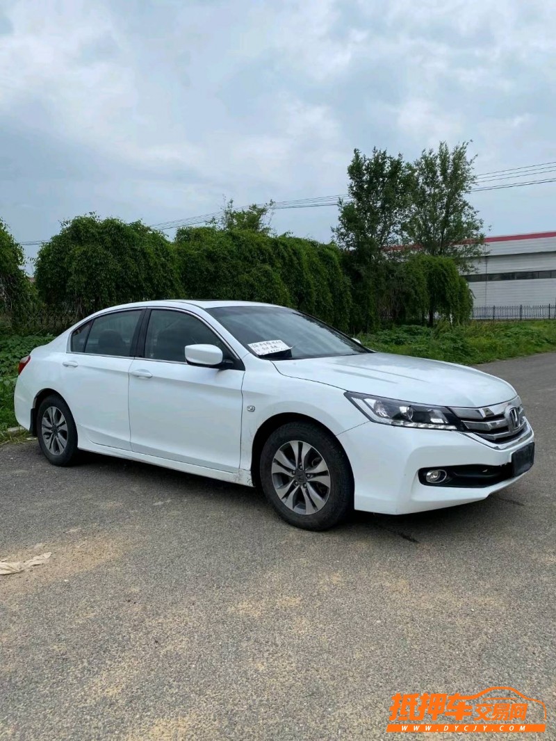 沈阳16年本田雅阁2