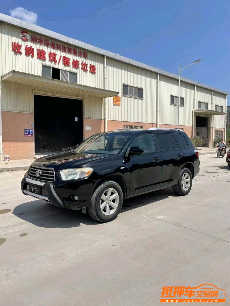 东莞10年丰田汉兰达2