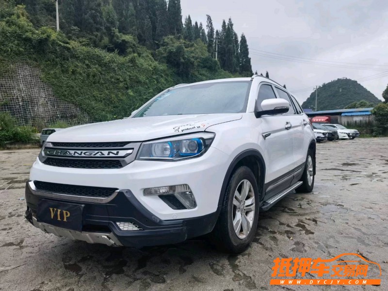 安順16年長安汽車CS752