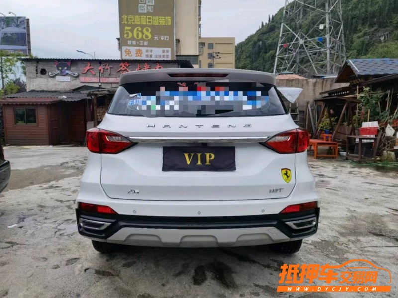 安順20年漢騰汽車X58