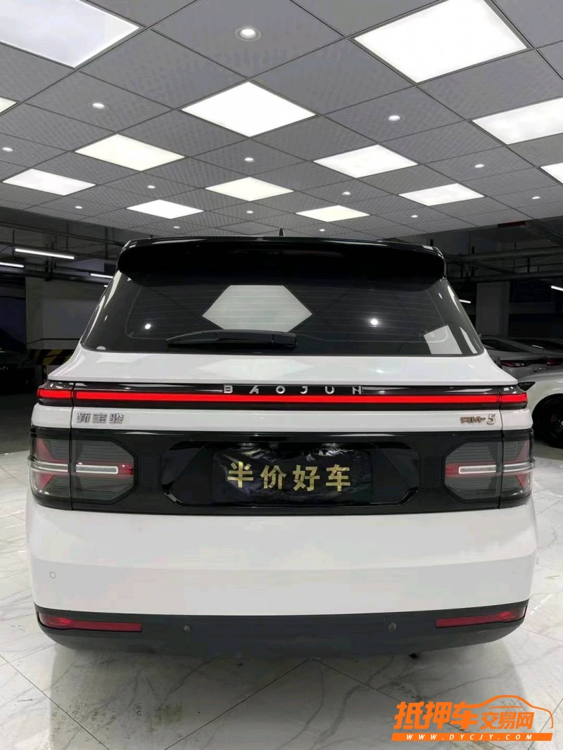 成都19年寶駿rm55