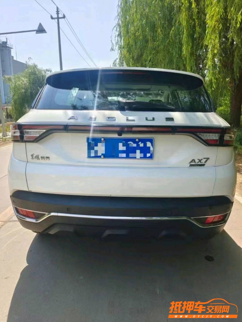 潍坊19年东风AX7pro6