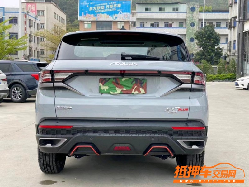 东莞21年东风AX7pro9