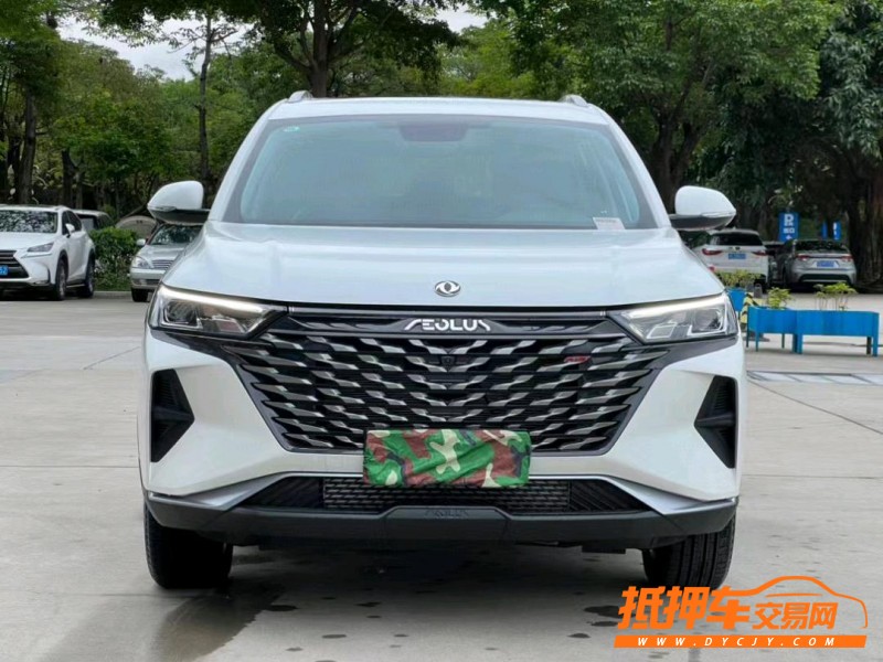 东莞22年东风AX7pro1