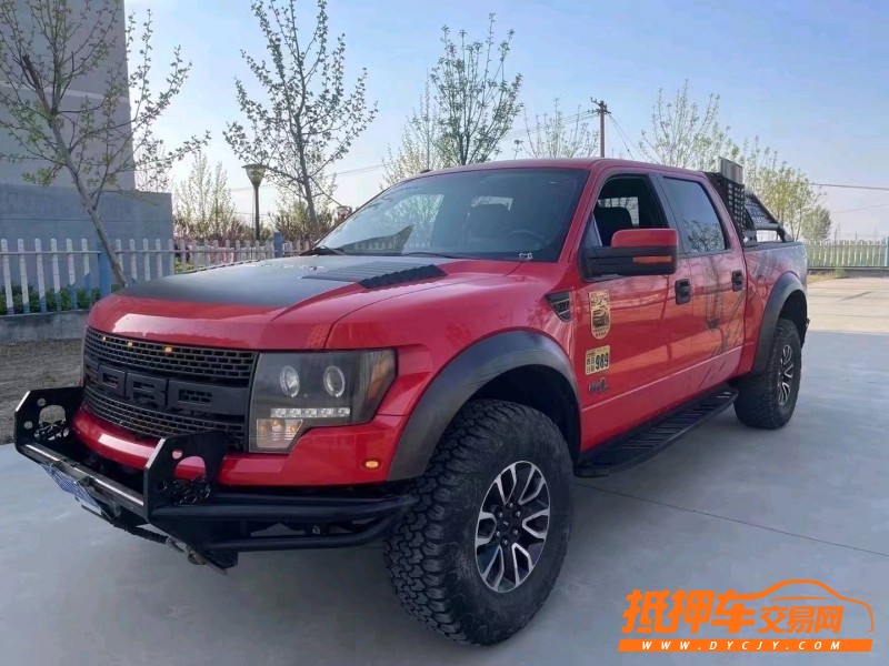 青岛13年福特猛禽2