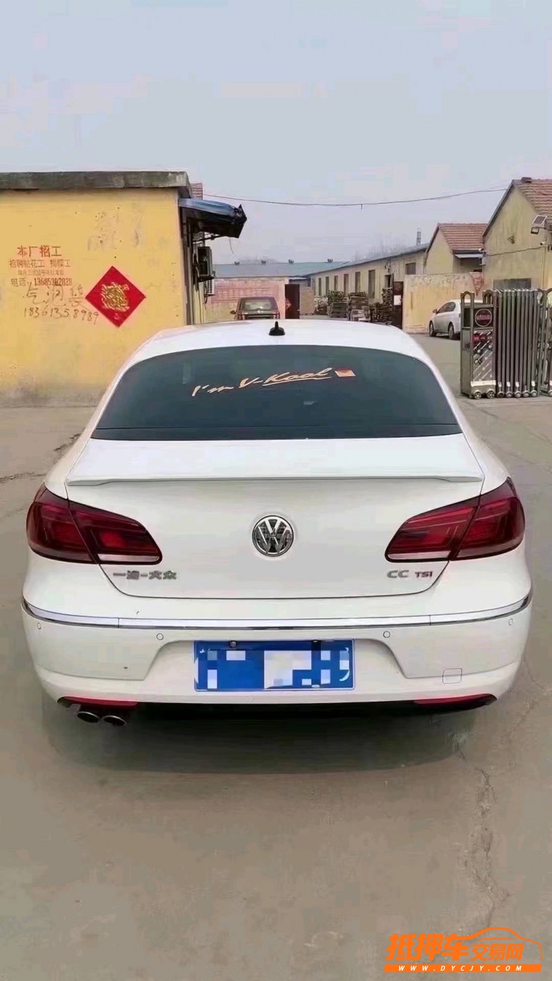 北京16年大众CC4