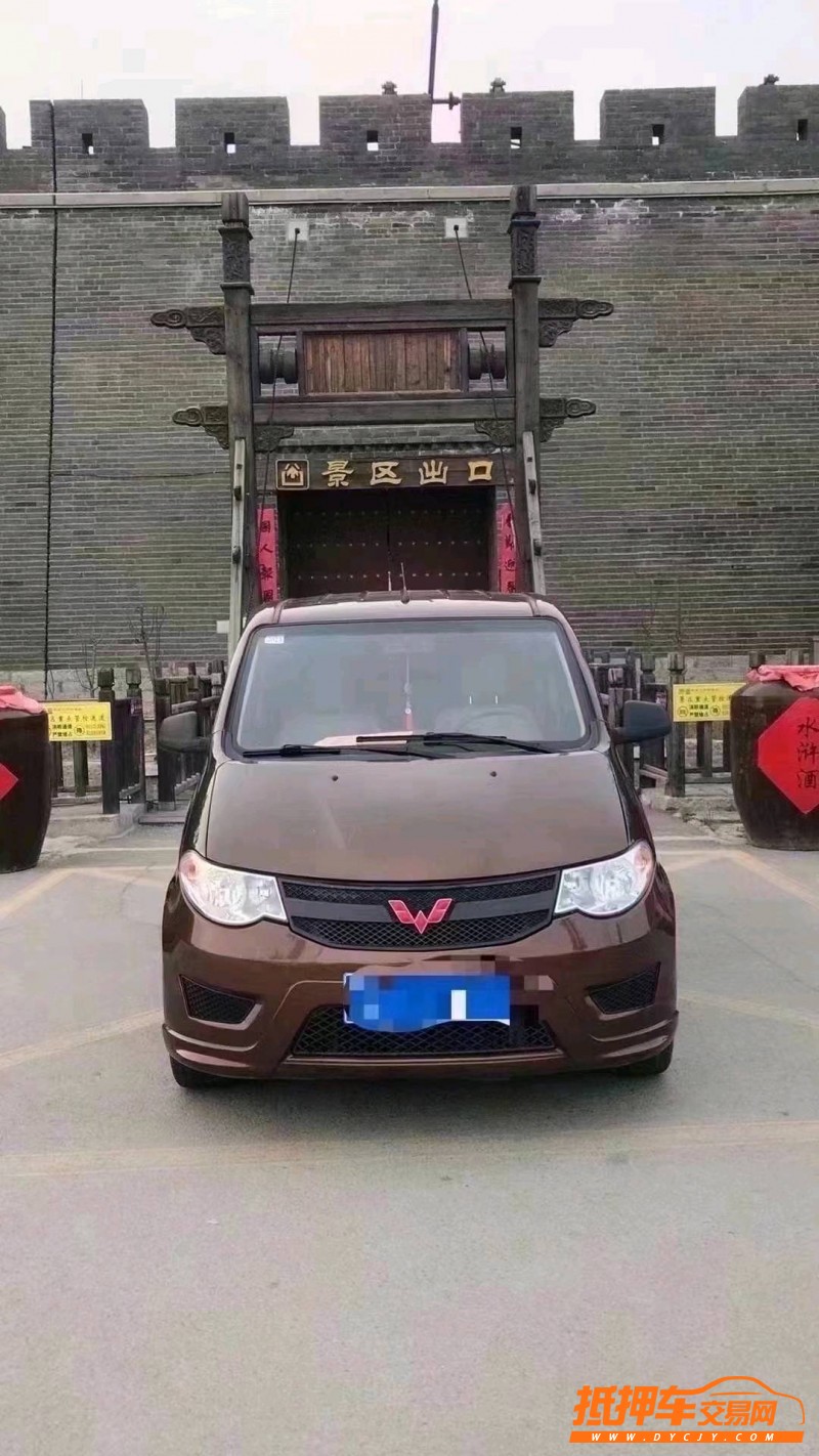 北京17年五菱汽車宏光1