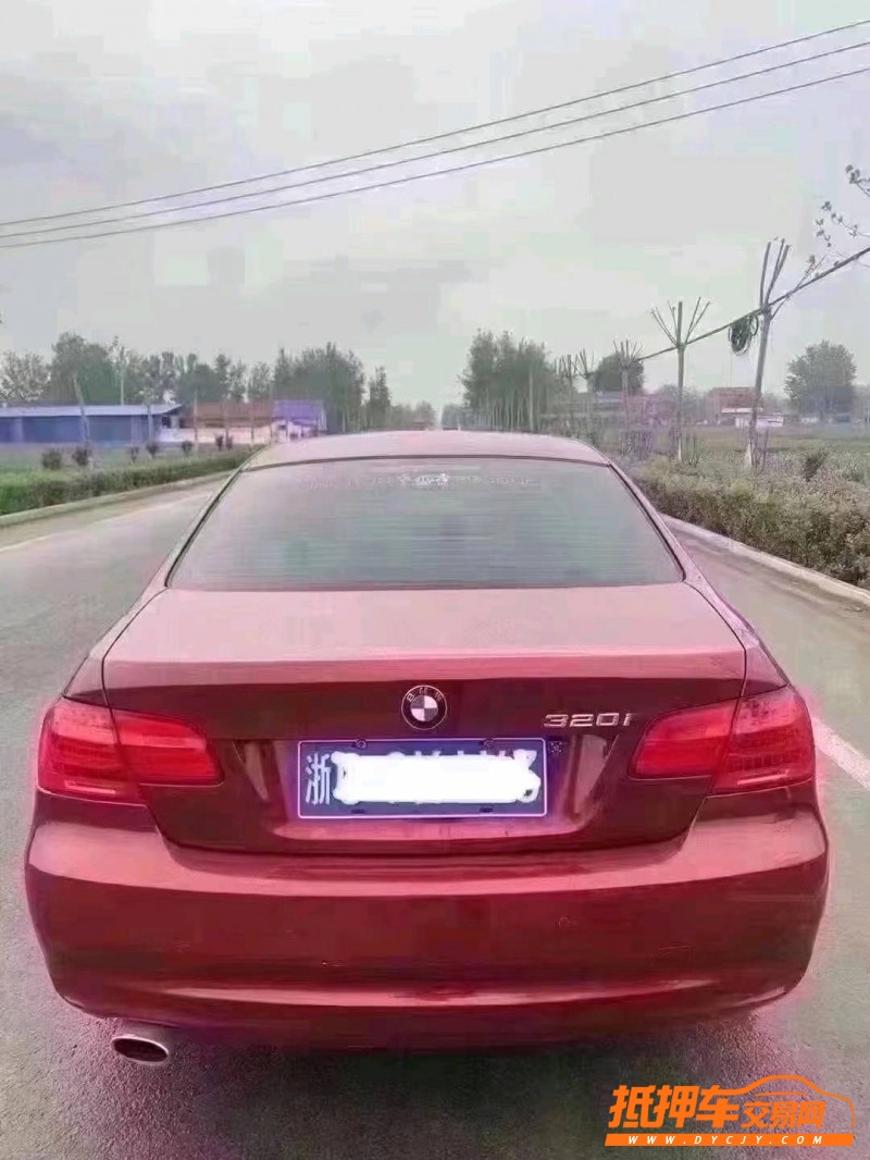 北京11年宝马3系7