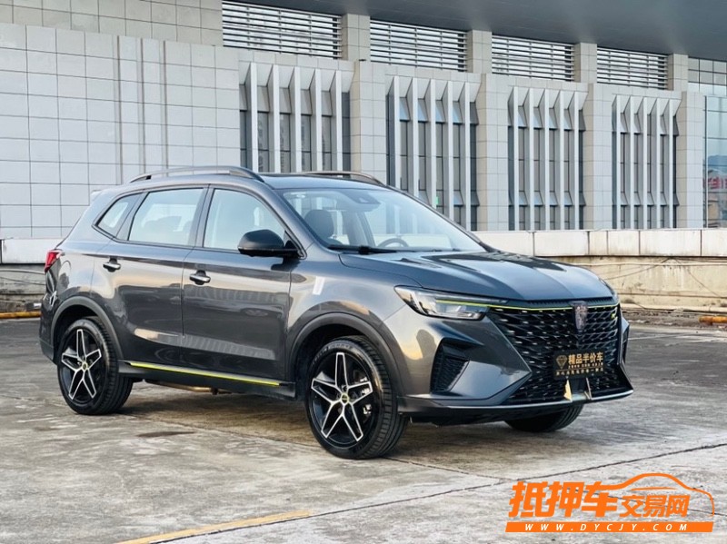 东莞22年荣威RX5新能源9