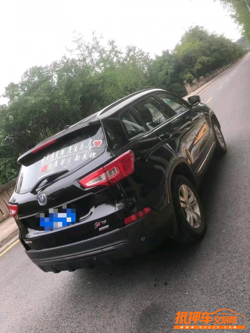 廣元16年長安汽車CS754