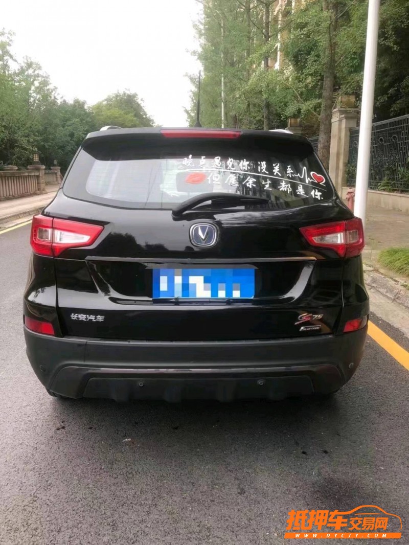 廣元16年長安汽車CS759