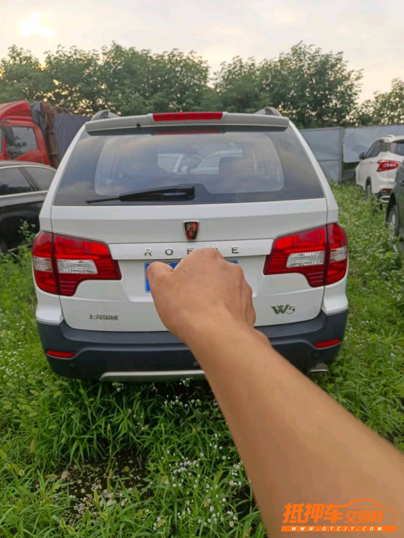 武汉16年荣威W53