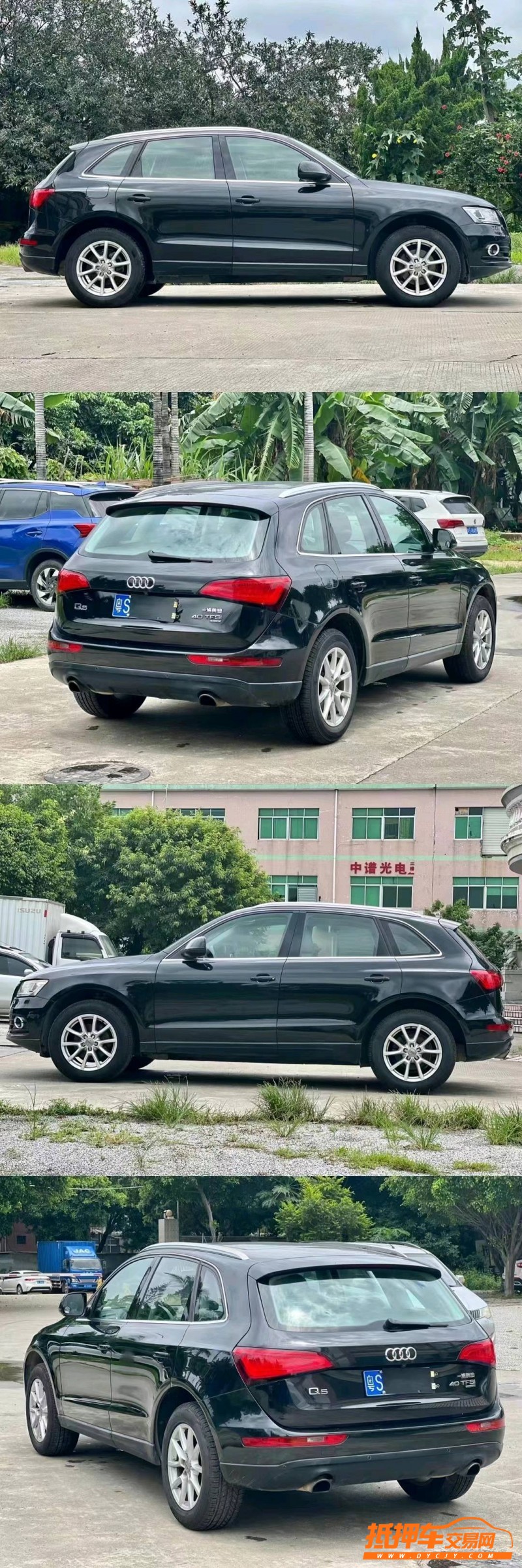 佛山15年奧迪Q55