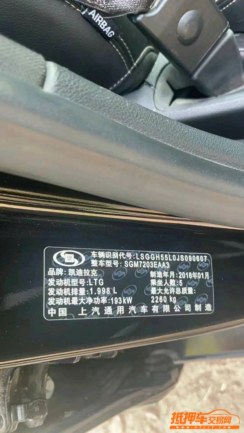 青島18年凱迪拉克XTS8