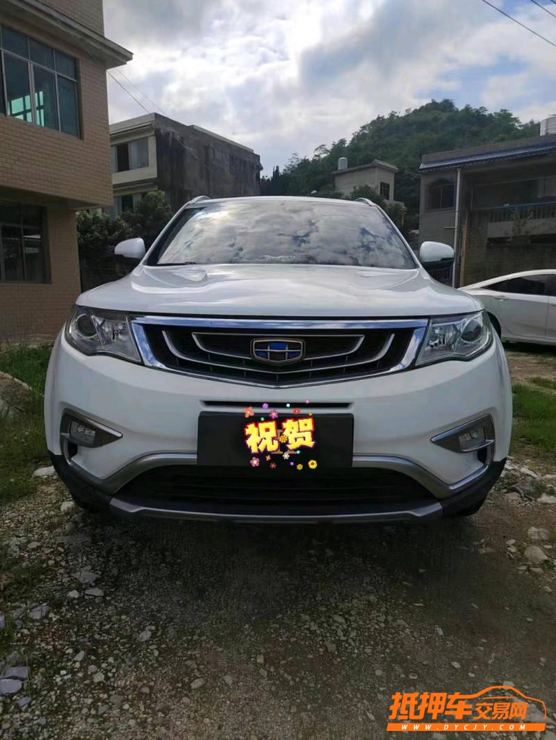貴陽17年吉利博越9