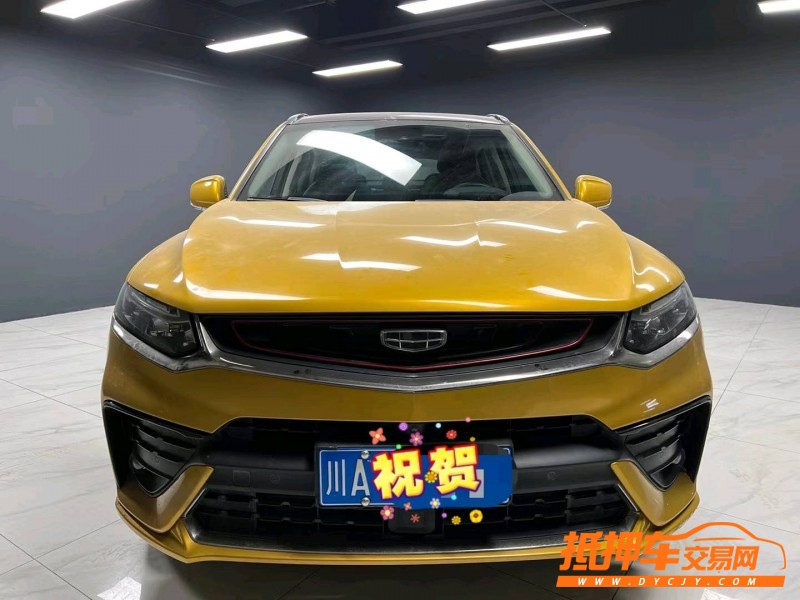 成都19年吉利星越1