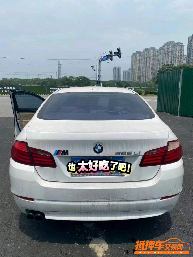 萍鄉12年寶馬5系4