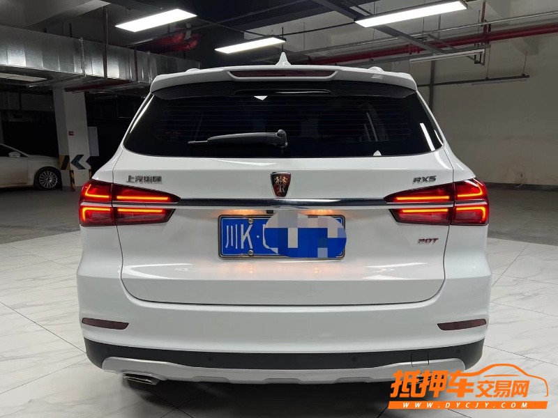 成都20年榮威RX54