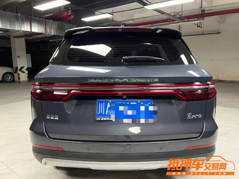 成都20年比亞迪宋3