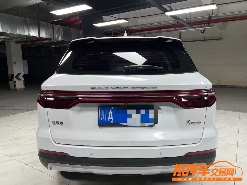 成都20年比亞迪宋2