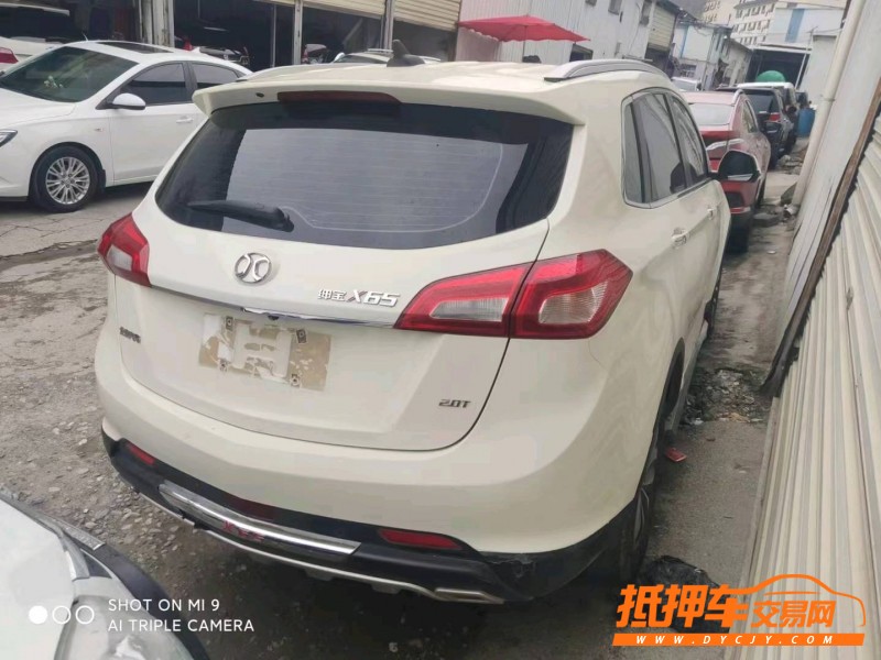 蘭州15年北汽紳寶X656
