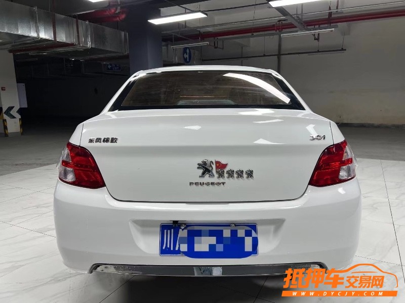 成都17年標致3015