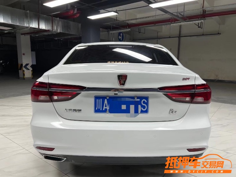 成都18年榮威i63