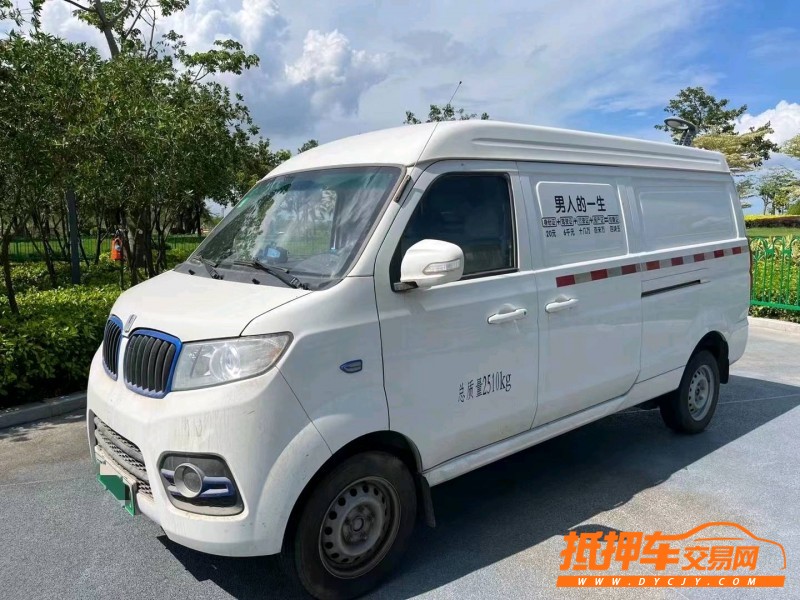 廈門20年吉利遠程2