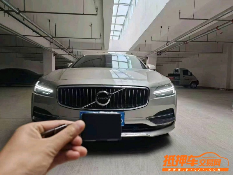 保定17年沃爾沃S901