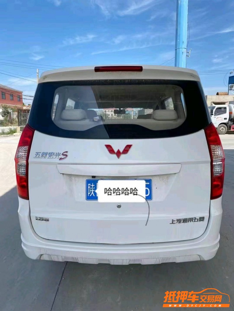 延安17年五菱汽車宏光2