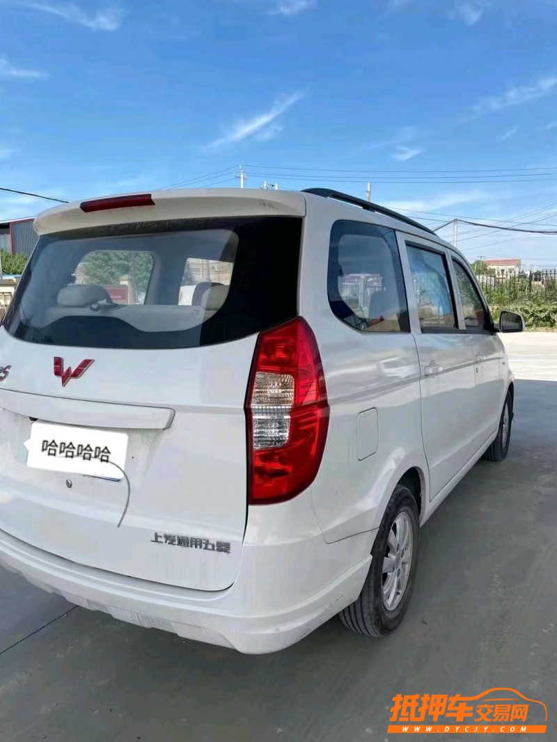 延安17年五菱汽車宏光5