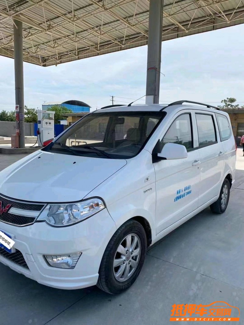 延安17年五菱汽車宏光9