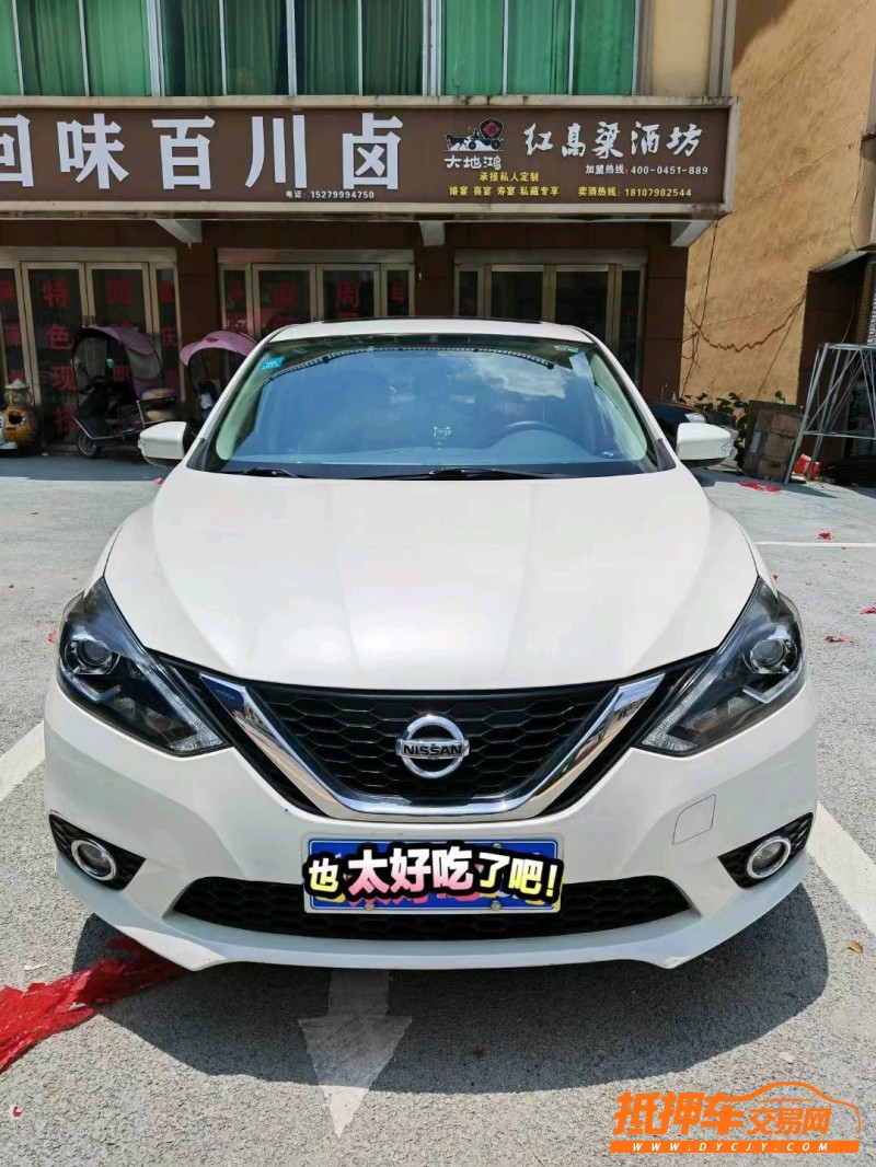 萍鄉18年日產軒逸1
