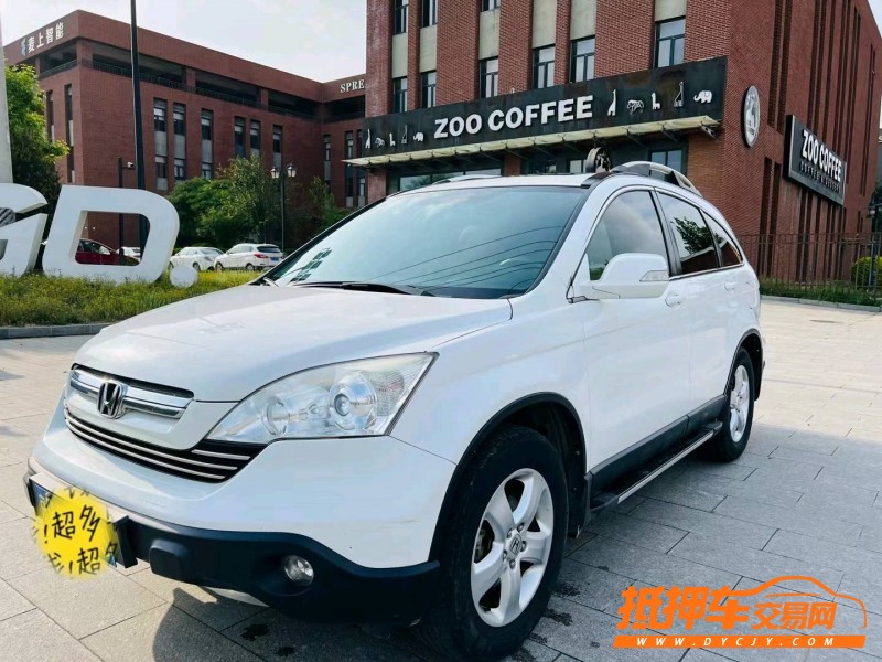 北京11年本田CR-V3