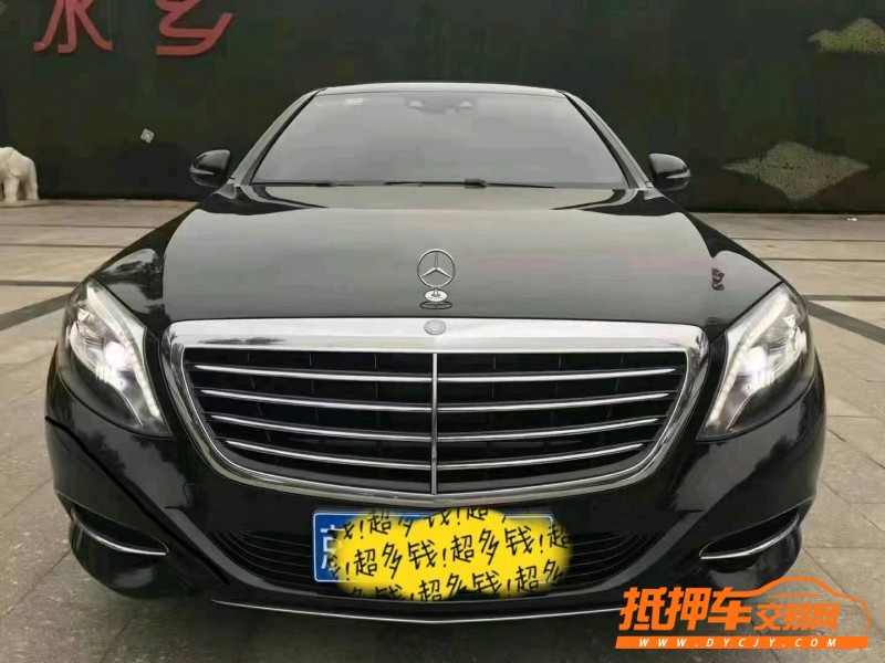北京15年奔驰S1