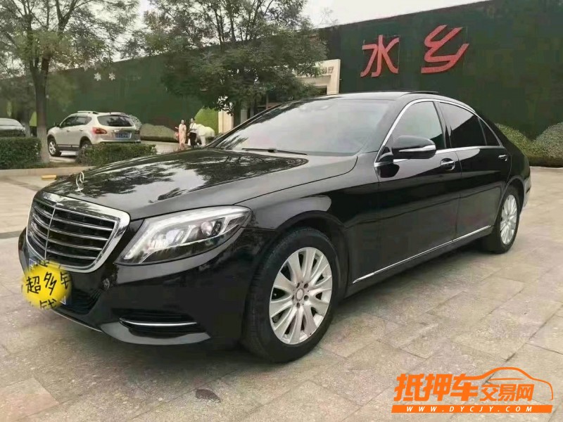 北京15年奔驰S2