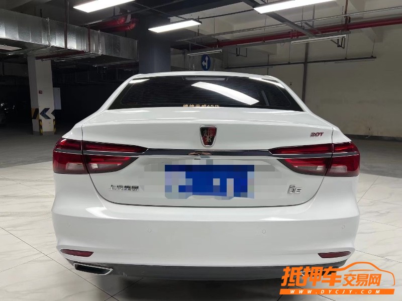 成都19年榮威i66