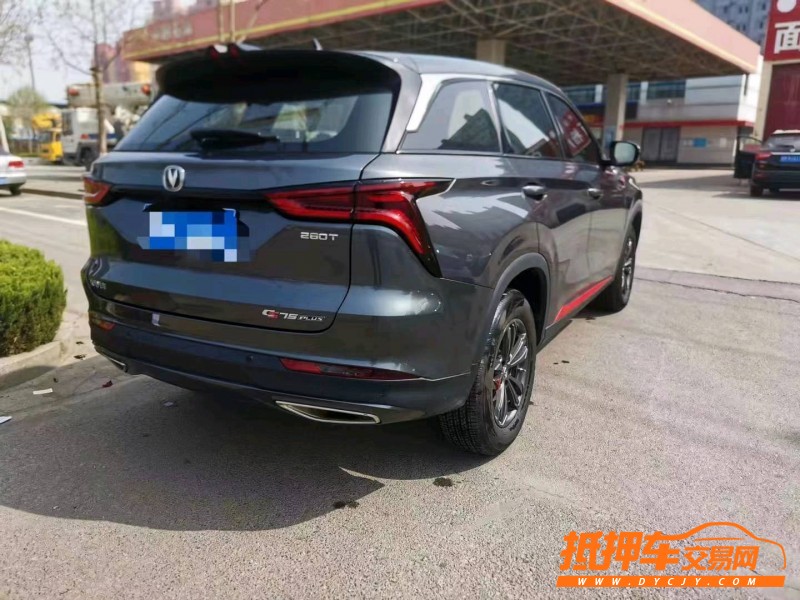 晉中20年長安汽車CS753