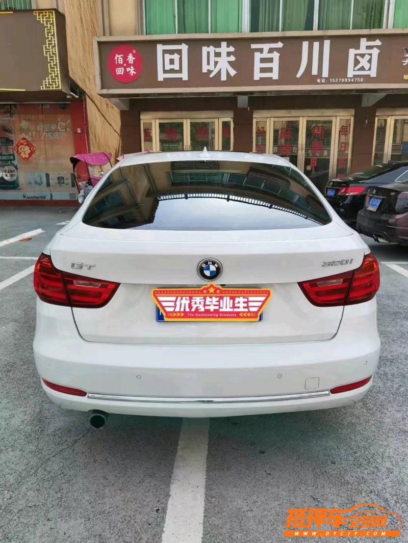萍鄉16年寶馬3系GT2