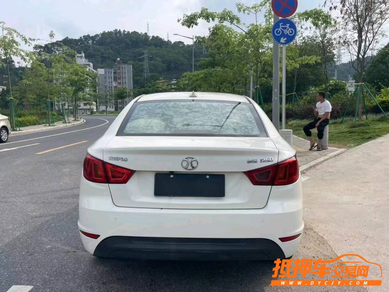 廣州15年北汽紳寶D505