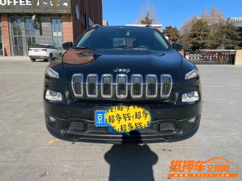 北京16年Jeep自由光1