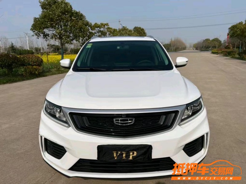 鹽城21年吉利遠景X68