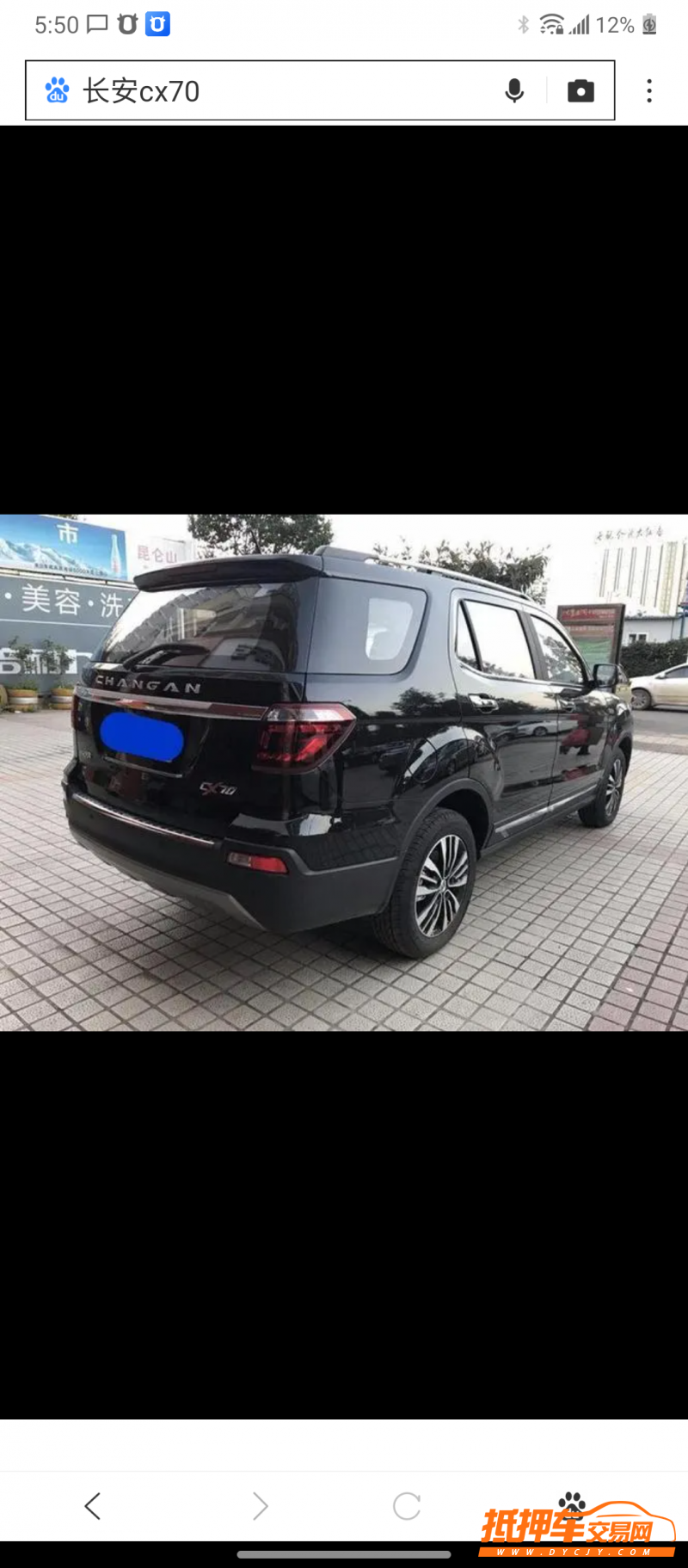亳州17年長安汽車CX701