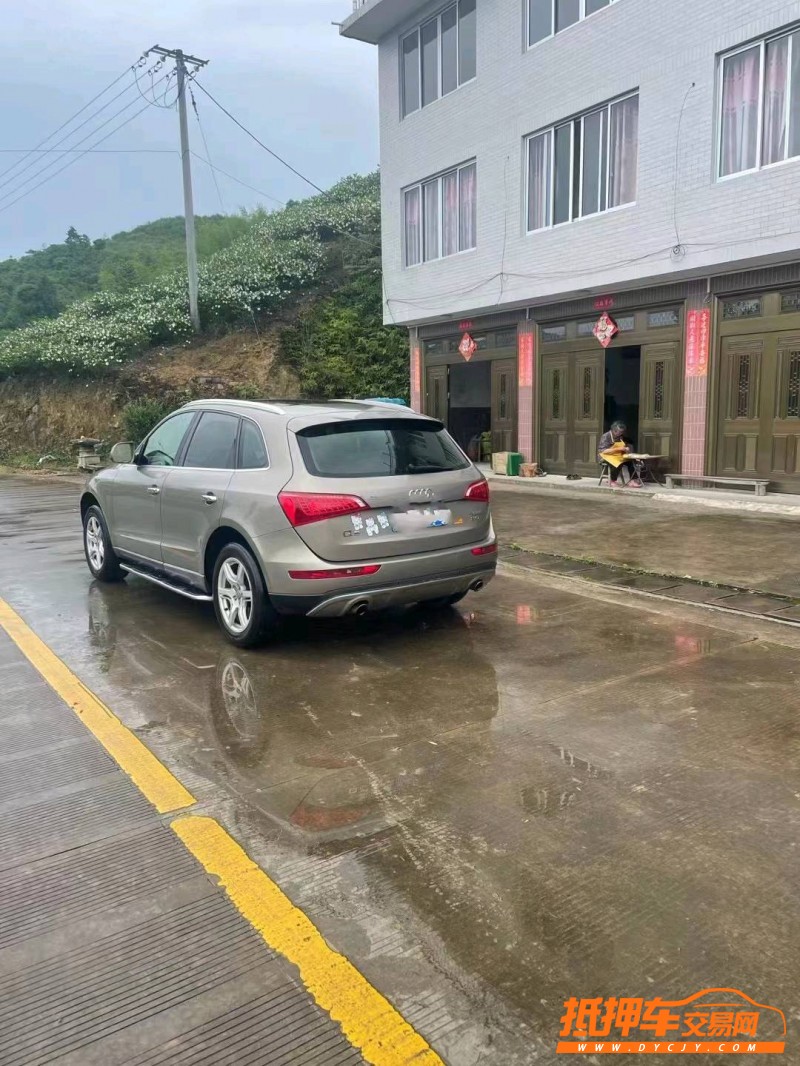 紹興11年奧迪Q58